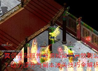 ڤ˽ϷθЧˢװս븱ͨؼȫ