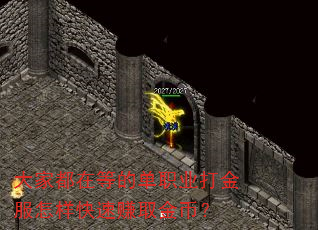 Ҷڵȵĵְҵ׬ȡң