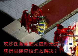 ɳȫȴ޷øװӦô