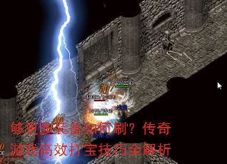 װˢϷЧ򱦼ȫ