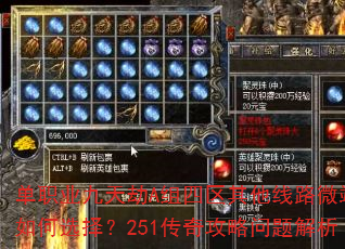 ְҵA·΢ѡ251湥