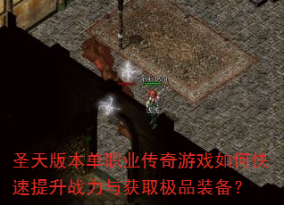 ʥ汾ְҵϷοսȡƷװ