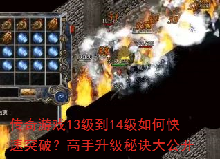 Ϸ1314οͻƣؾ󹫿