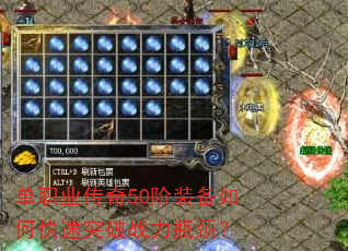 ְҵ50װοͻսƿ
