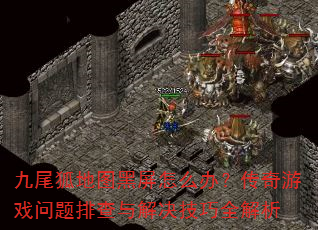 βͼô죿ϷŲȫ