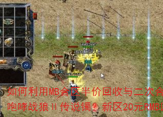 MBۻκ20ԪֵȡսǢ˵20ԪRMBչԽ