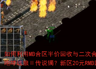 MBۻκ20ԪֵȡսǢ˵20ԪRMBչԽ
