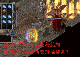 bossսؼͨزնϡװ
