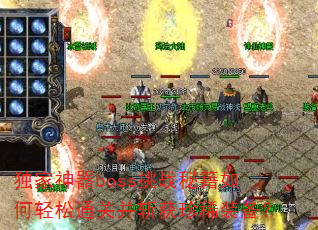 bossսؼͨزնϡװ
