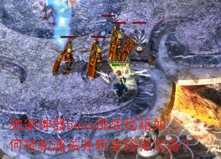 bossսؼͨزնϡװ