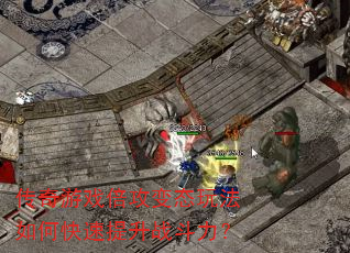 Ϸ̬淨οս