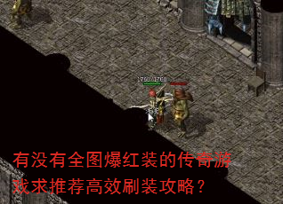 ûȫͼװĴϷƼЧˢװԣ