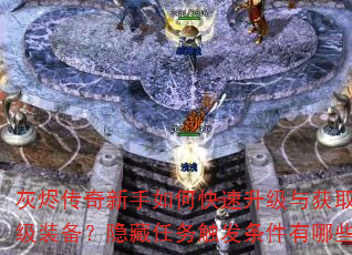 ҽοȡװ񴥷Щ