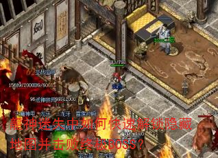 ʧοٽصͼռBOSS