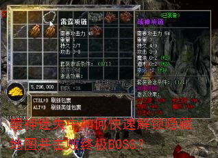 ʧοٽصͼռBOSS