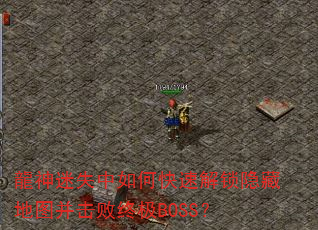 ʧοٽصͼռBOSS