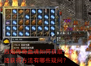 洫Ѫλȡٻ÷Щʣ