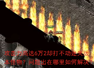 ߴ62ȴ򲻶ʧ汾ν