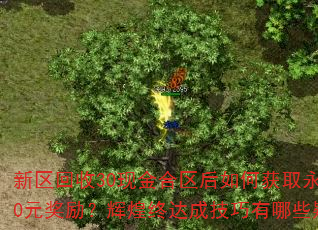30ֽλȡ10ԪԻմɼЩʣ