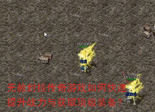 ҴϷοսȡװ