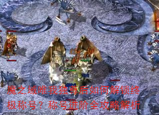ħ֮ΨҶνռƺţƺŽȫԽ