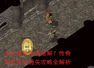 ͷʧƽ⣿ϷЧͨعȫ