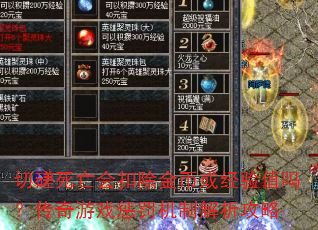 д۳һֵ𣿴Ϸͷƽ