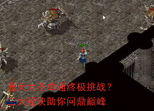 ͨʥͨռսؾʶ۷