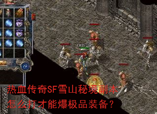ѪSFѩɽؾôܱƷװ