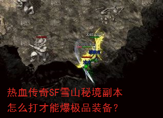 ѪSFѩɽؾôܱƷװ
