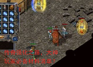 ǿ֮·ұر嵥