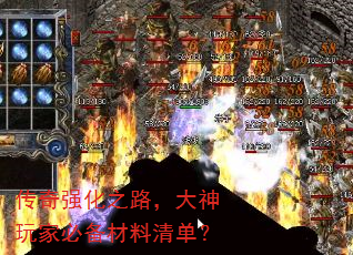 ǿ֮·ұر嵥
