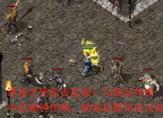 ջܷ֮1.76Ʒеֹҳư귨½