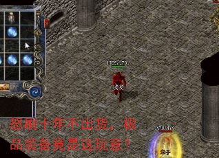 ŭˢʮ겻Ʒװ⣿