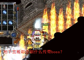 ¹ˢʲôboss