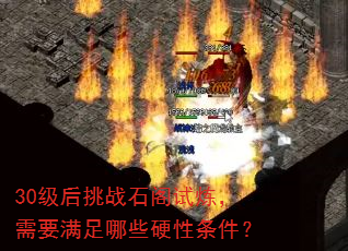 30սʯҪЩӲ