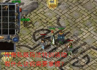 ˽귨ѵʲôҪգ