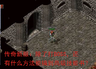 ·˴BOSSʲôܸ㵽߼飿