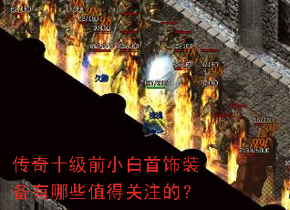 ʮǰСװЩֵùעģ