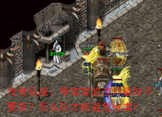 ˽ķʦòҪǣôܱⱻŰ