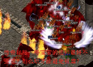 ˽ķʦòҪǣôܱⱻŰ