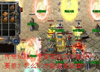 ˽ķʦòҪǣôܱⱻŰ