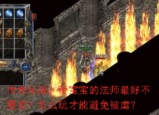 ˽ķʦòҪǣôܱⱻŰ