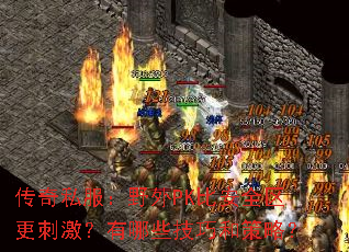 ˽ҰPKȰȫ̼ЩɺͲԣ