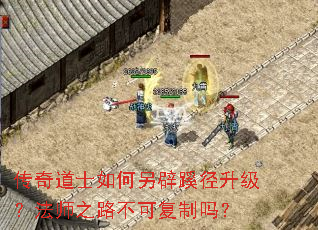 ʿ辶ʦ֮·ɸ