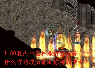 1.80źϻ˽лļʲôĳԱưԴ棿
