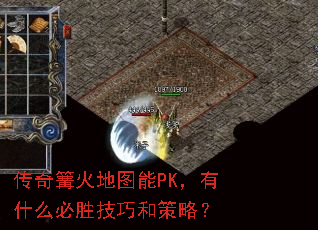 ͼPKʲôʤɺͲԣ