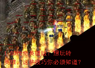 1.80Ӣ۰棺תӢۣЩ֪
