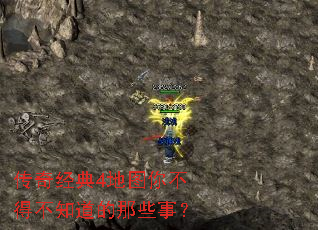 澭4ͼ㲻ò֪Щ£
