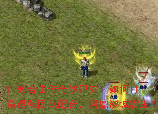 1.80ϻɳͿˣδǿŶϣʶɳǰ